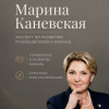 4К&nbsp;— Карьерное Консультирование Каневской для Корпораций