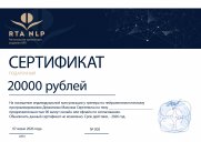 Онлайн-курс "НЛП для руководителей". ТОП скилы на&nbsp;300% для руководителей