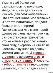 Психологическая трансформационная игра по&nbsp;работе с&nbsp;целями "Путешествие в&nbsp;волшебном лесу"