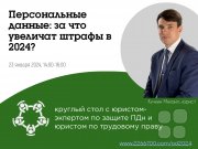 Кучкин Михаил