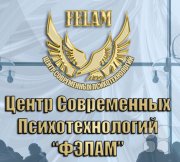 ООО ЦСП "ФЭЛАМ"