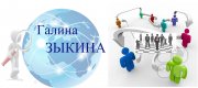 Базовый курс "Системно-феноменологический подход в&nbsp;консультировании организаций" (организационные/бизнес расстановки)
