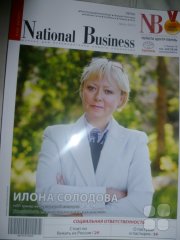 Тренинг "Коммуникация&nbsp;— уровень "Мастер". Позиционные переговоры"