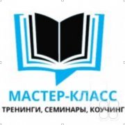 Бизнес-тренинг в&nbsp;Тюмени "Продажи "Профи"