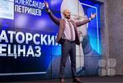 личностный рост