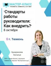 Онлайн-курс "За что платить зарплату сотрудникам? Варианты и&nbsp;нюансы зарплатных схем, поощряющие активных и&nbsp;"вымывающие" лентяев"