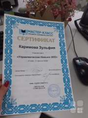 Системный курс в&nbsp;Тюмени "Современный руководитель"