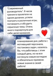 Системный курс в&nbsp;Тюмени "Современный руководитель"