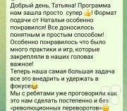 Системный курс в&nbsp;Тюмени "Современный руководитель"