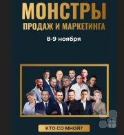 Вебинар "Как поднимать продажи в&nbsp;период спада: 23 маркетинговых способа от&nbsp;Ии Имшинецкой"