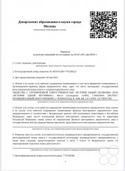 Обучающий курс по&nbsp;песочной терапии "Песочная терапия. Песок, чувства и&nbsp;исцеление"