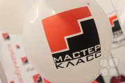 Тренинг "Роли наставника на&nbsp;производстве после адаптации"