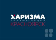 Реалити-тренинг В. Якубы "Прорывные продажи"