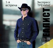 Андрей Ткаченко