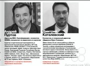 День открытых дверей MBA "Трансформация" и&nbsp;Мастер-класс "Подводные камни B2B-маркетинга"