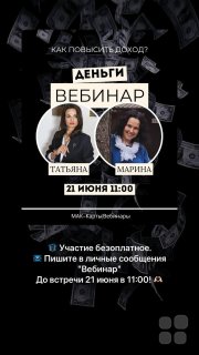 ПОГРУЖЕНИЕ FEST. 12 часов работы с&nbsp;твоими программами и&nbsp;установками. Трансформационный фестиваль