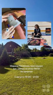 ПОГРУЖЕНИЕ FEST. 12 часов работы с&nbsp;твоими программами и&nbsp;установками. Трансформационный фестиваль