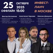 Как инвестировать в&nbsp;недвижимость с&nbsp;собственностью на&nbsp;инвестора и&nbsp;зарабатывать 30%+ годовых? Сейчас действует спец-стоимость участия