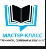 Бизнес-семинар Андрея Тысленко для Владельцев и&nbsp;HR "Менеджмент в&nbsp;интересах собственника"