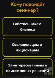Бизнес-семинар Андрея Тысленко для Владельцев и&nbsp;HR "Менеджмент в&nbsp;интересах собственника"