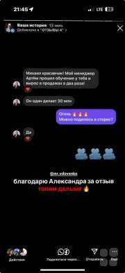 Интенсивный тренинг "Рост продаж"