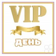 Гостевая встреча "RPT&nbsp;— главное " Обновлённая базовая версия!