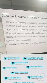 Новинка! Онлайн-практикум "Нейросети для бизнеса"