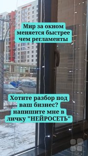 Новинка! Онлайн-практикум "Нейросети для бизнеса"