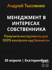 Новинка! Онлайн-практикум "Нейросети для бизнеса"