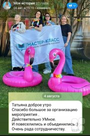 Новинка! Онлайн-практикум "Нейросети для бизнеса"