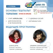 Афиша