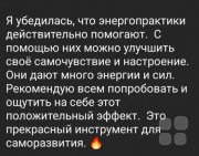 Перезагрузка через Голову и&nbsp;Тело. Телесно-ориентированный тренинг
