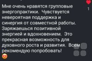 Перезагрузка через Голову и&nbsp;Тело. Телесно-ориентированный тренинг