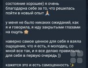 Перезагрузка через Голову и&nbsp;Тело. Телесно-ориентированный тренинг