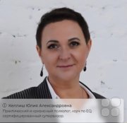 Закрытая супервизионная группа: Глубинная психология в&nbsp;практике