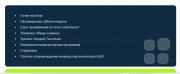 Регата в&nbsp;Тольятти + тренинг "Проблемы собственника в&nbsp;управлении бизнесом"