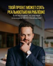 Архитектурная премия