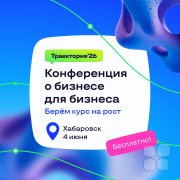 баннер