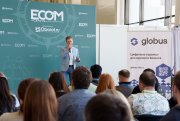 ECOM Expo'26. Крупнейшая выставка для интернет-торговли. Всё для роста продаж через маркетплейсы и&nbsp;свой сайт