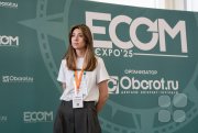 ECOM Expo'26. Крупнейшая выставка для интернет-торговли. Всё для роста продаж через маркетплейсы и&nbsp;свой сайт