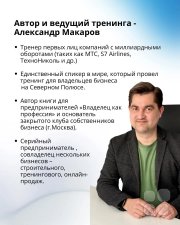 Бизнес-тур с&nbsp;Андреем Тысленко "Северная Корея"