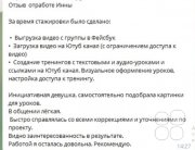 Курс с&nbsp;гарантией стажировки "Техниченский специалист по&nbsp;настройке GetCourse". За&nbsp;4,5 месяца освоите новую профессию с&nbsp;доходом от&nbsp;30&nbsp;000 до&nbsp;70&nbsp;000&nbsp;рублей в&nbsp;месяц
