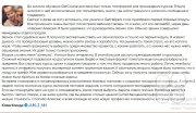 Курс с&nbsp;гарантией стажировки "Техниченский специалист по&nbsp;настройке GetCourse". За&nbsp;4,5 месяца освоите новую профессию с&nbsp;доходом от&nbsp;30&nbsp;000 до&nbsp;70&nbsp;000&nbsp;рублей в&nbsp;месяц