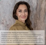 Групповой арт-практикум "Карта жизни&nbsp;— ключ к&nbsp;себе"