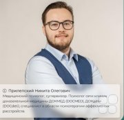 Супервизия на&nbsp;тему "КПТ Трихотилломании и&nbsp;дерматилломании"