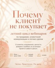 Прокофьева Е.С