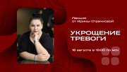 заставка