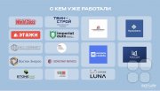 Профессия "Руководитель отдела продаж"