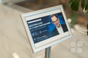 Семинар "Мотивация и&nbsp;стимулирование"