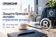 Анонс